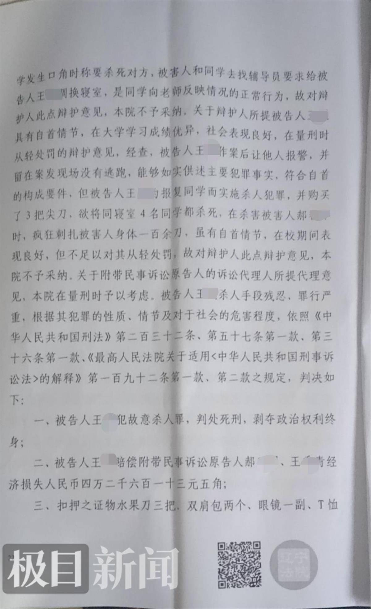 cec76853c1334029b8b69d0f8f4c2bbe.jpeg