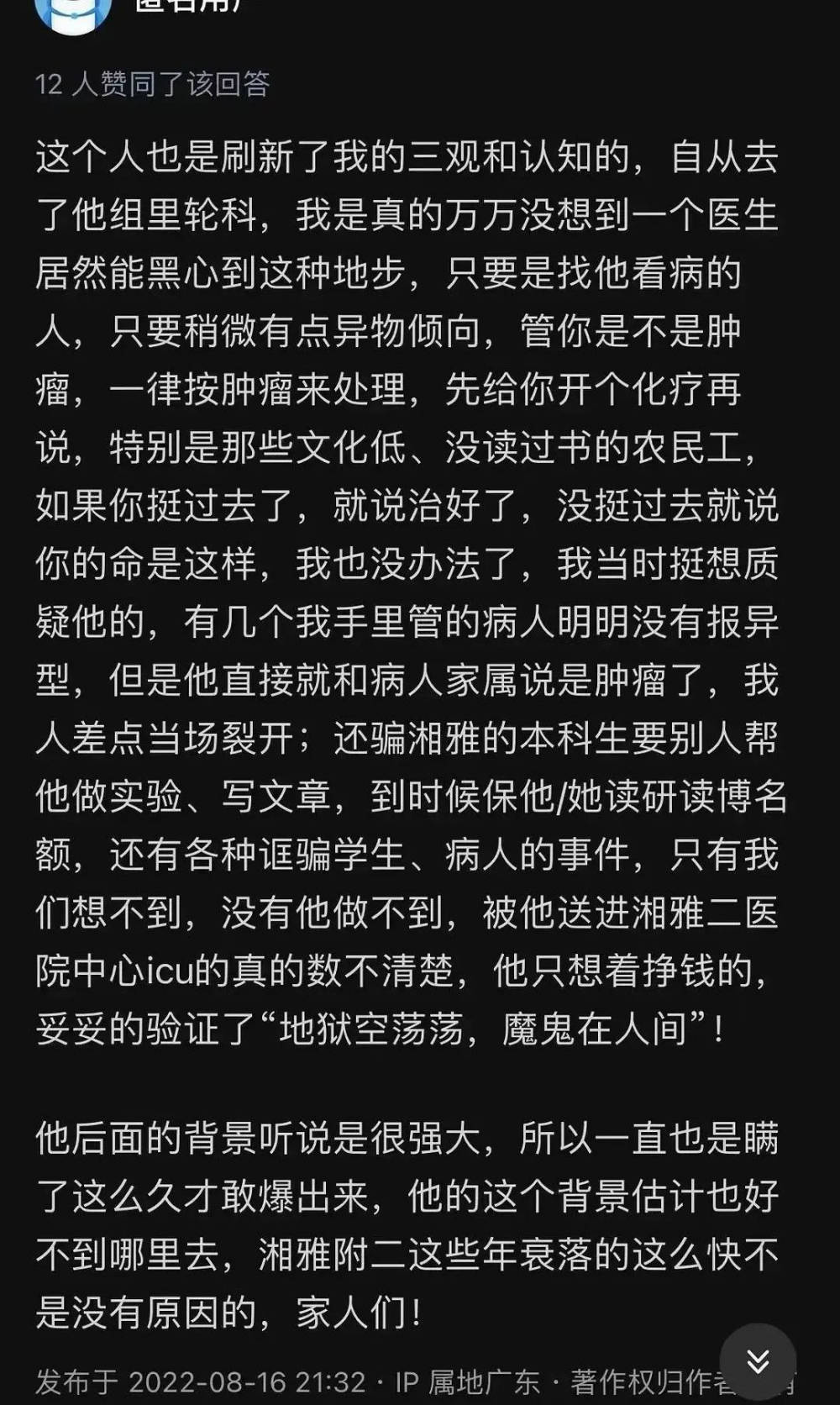 659b9dae3aec49d08ea70349e240767e.jpeg