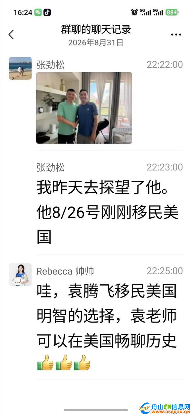 ?url=http%3A%2F%2Fdingyue.ws.126.net%2F2026%2F0903%2F309b6c84j00tkqvdi0034d000qa01kwm.jpg